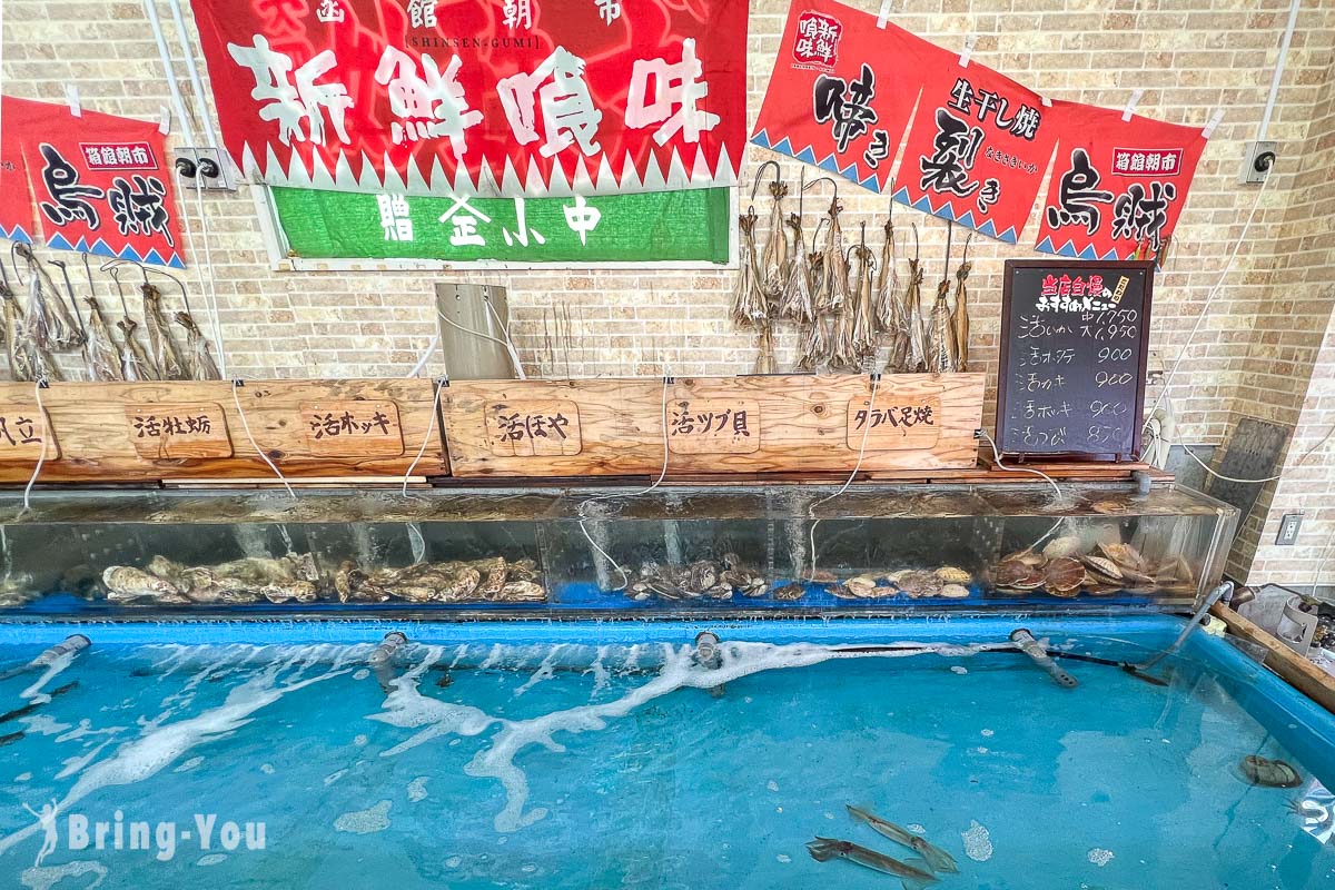 函馆景点