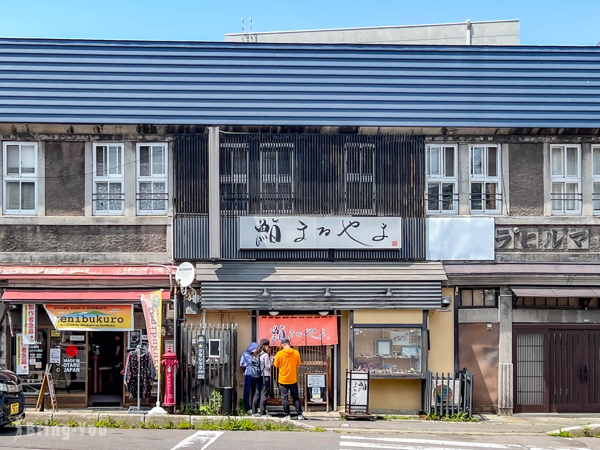 小樽 壽司屋通