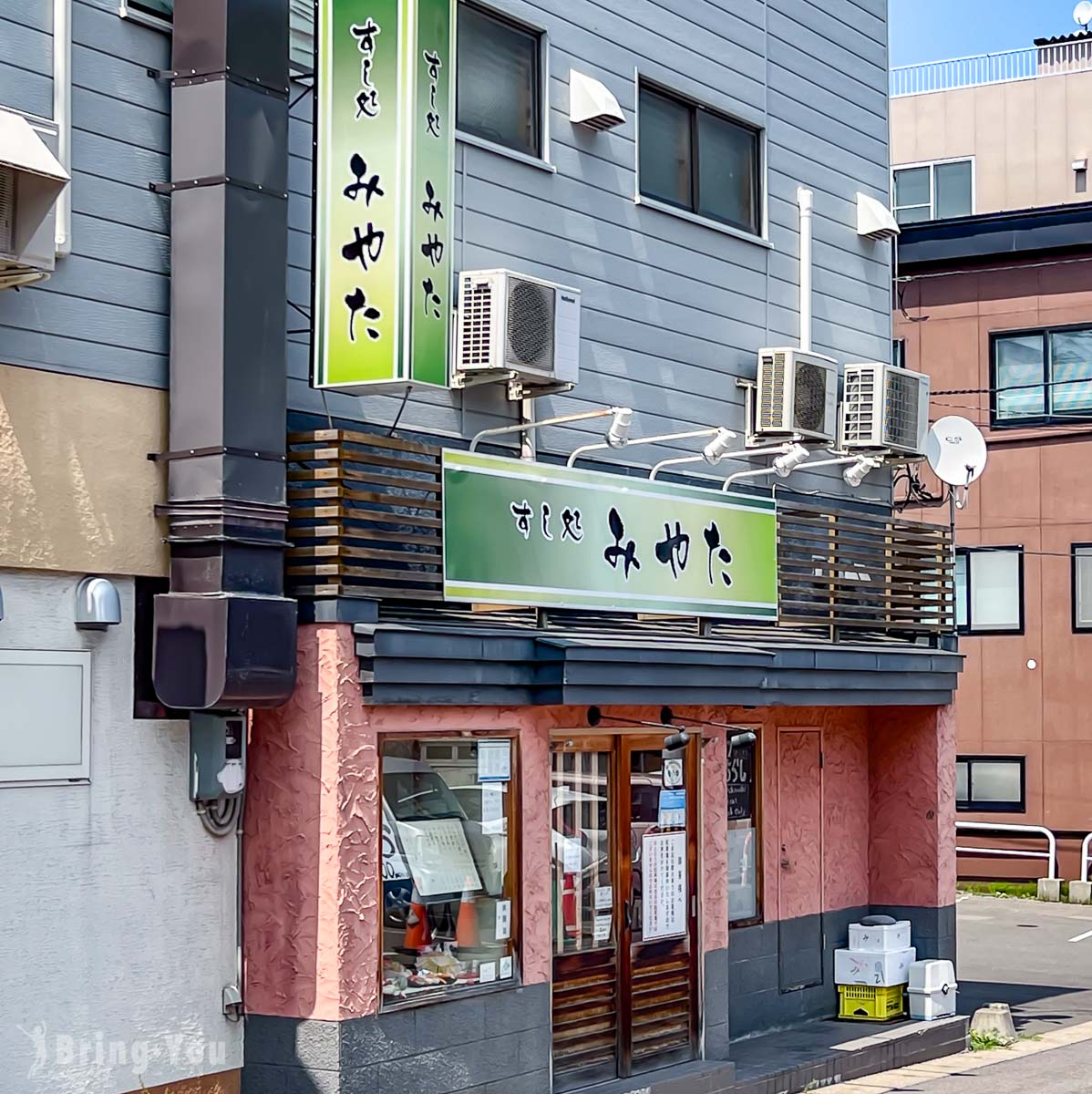 小樽 壽司屋通