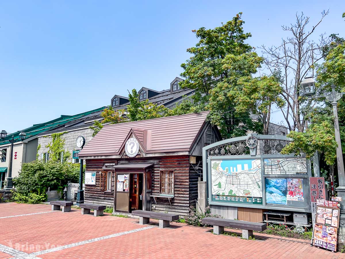 北海道小樽運河