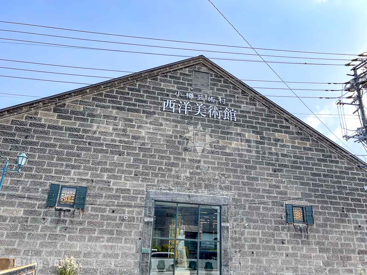 北海道小樽