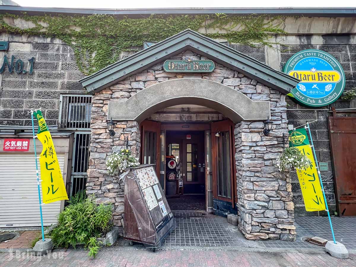 北海道小樽