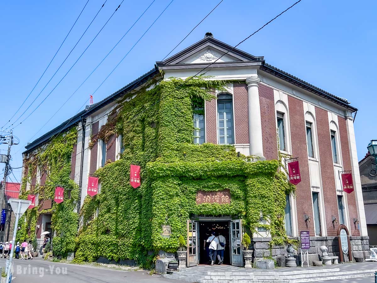 北海道小樽