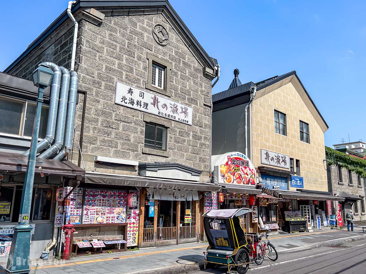 北海道小樽