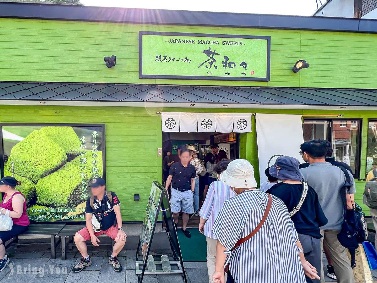 北海道小樽