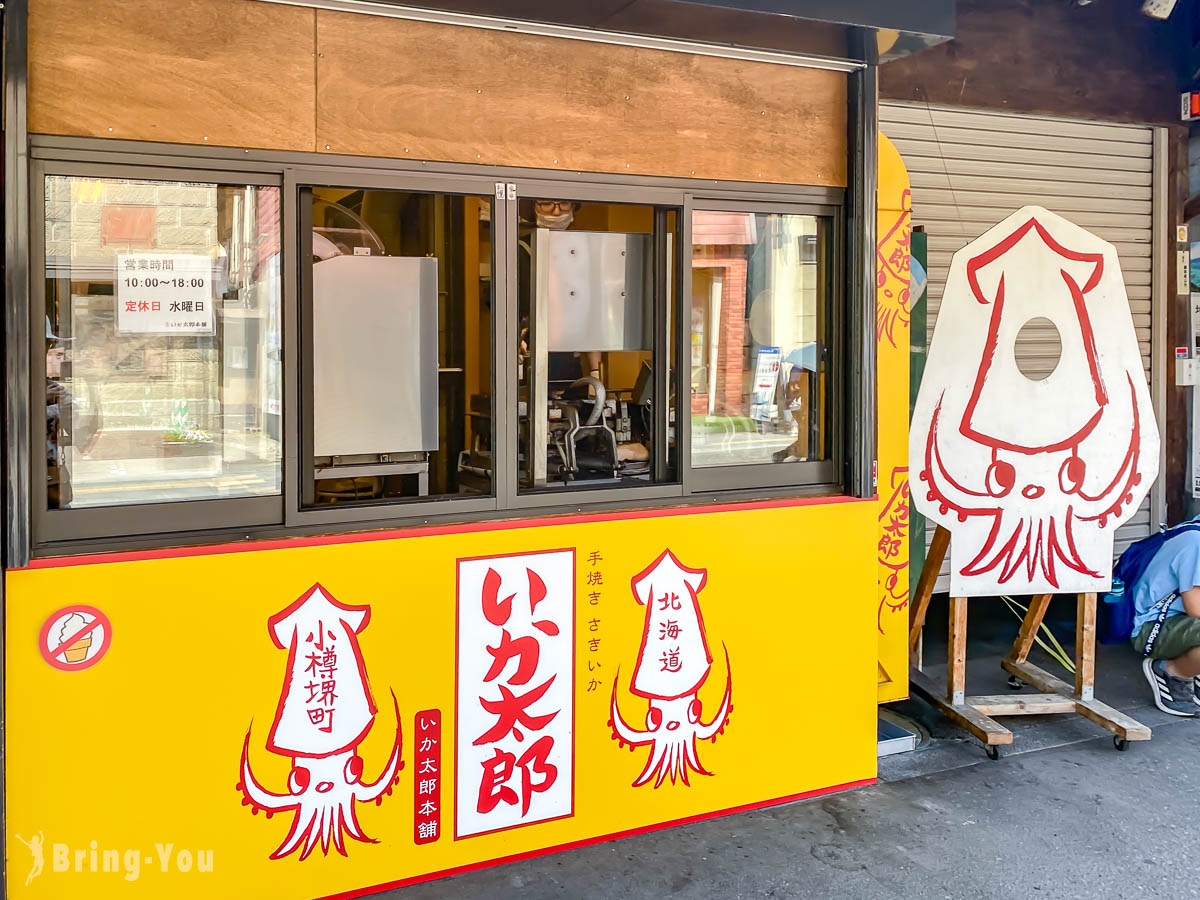 北海道小樽