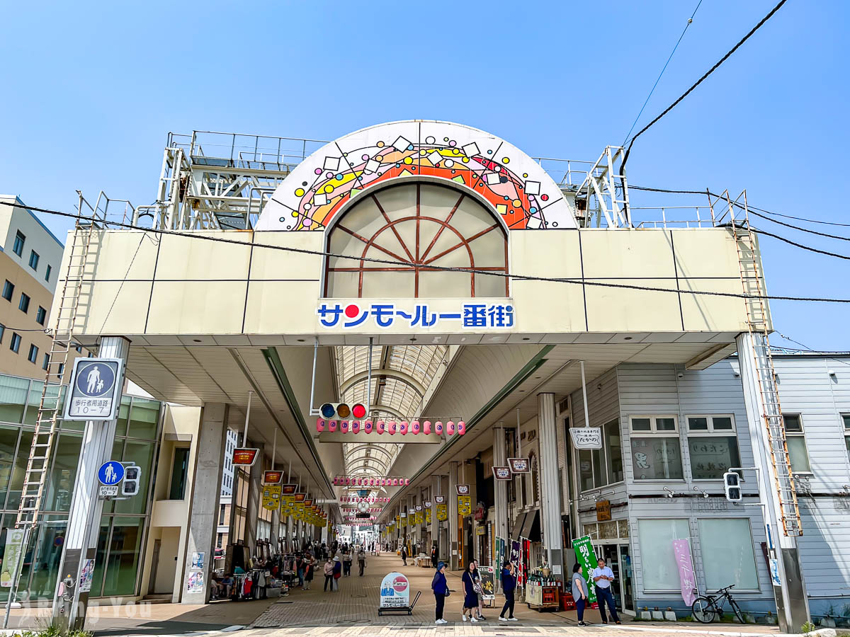 小樽サンモール一番街