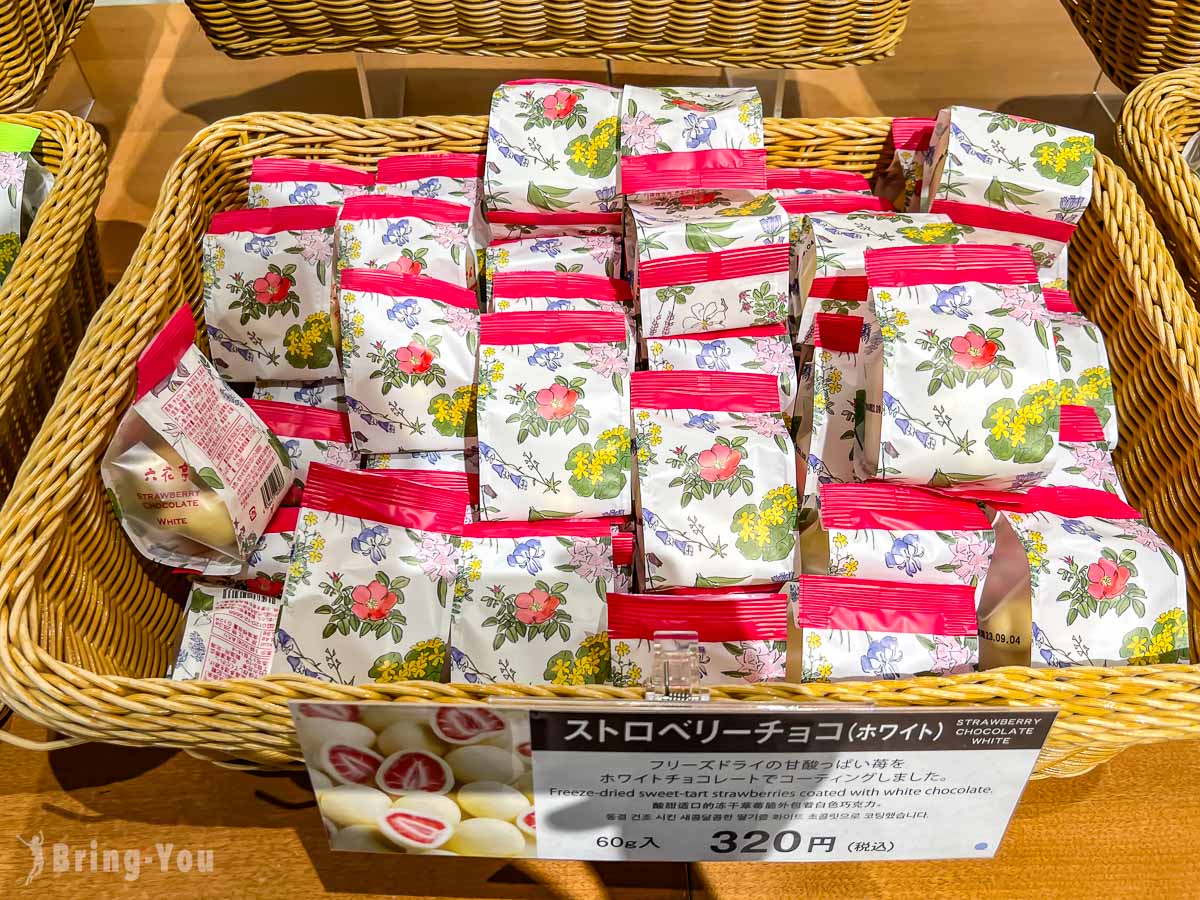 北海道小樽伴手禮