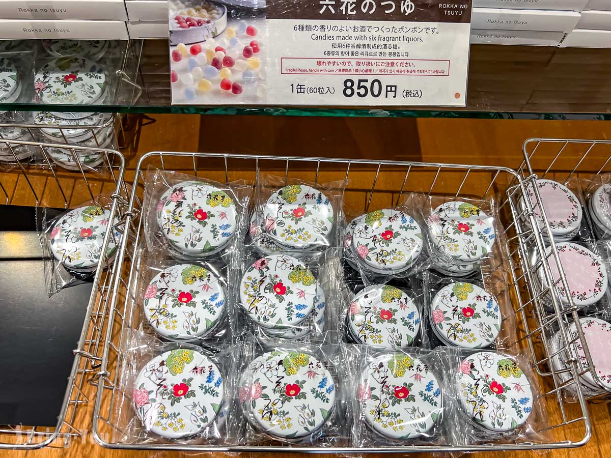 北海道小樽伴手禮