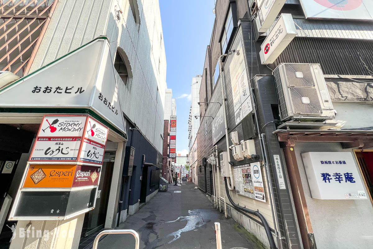 札幌炭火兜 成吉思汗羊肉餐厅