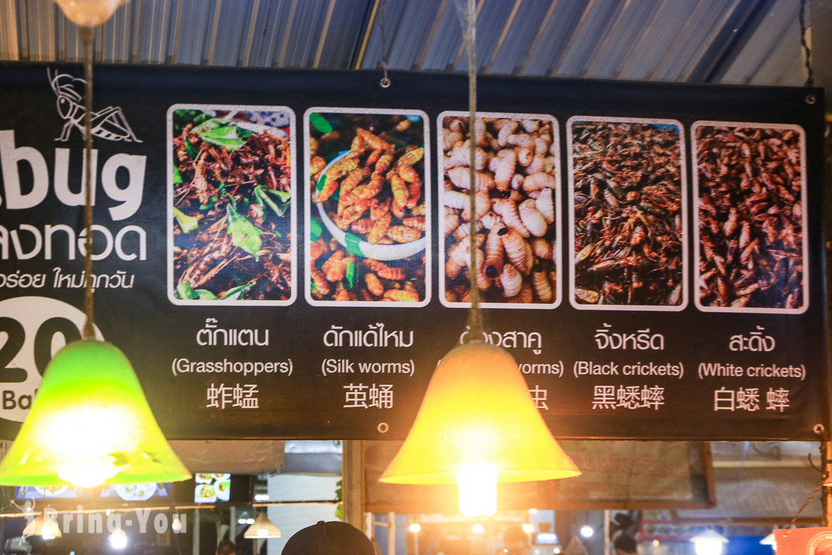 普吉鎮週末夜市:Phuket Weekend Night Market
