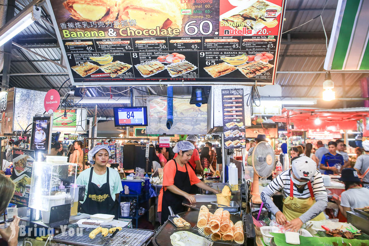 普吉鎮週末夜市:Phuket Weekend Night Market