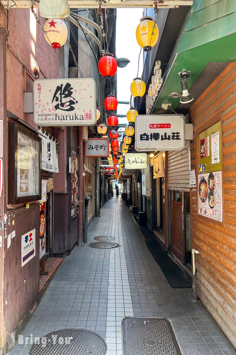 元祖札幌拉面横丁