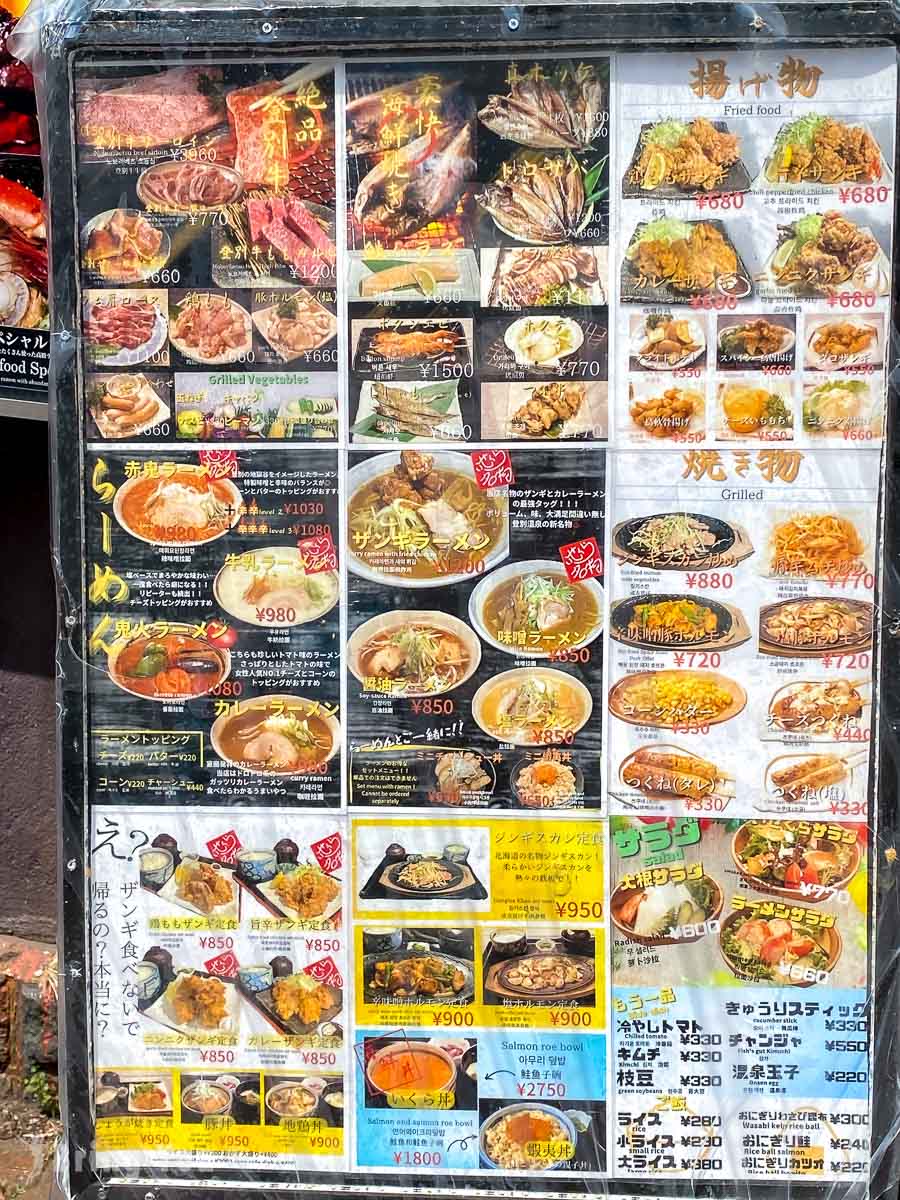 北海道登别美食