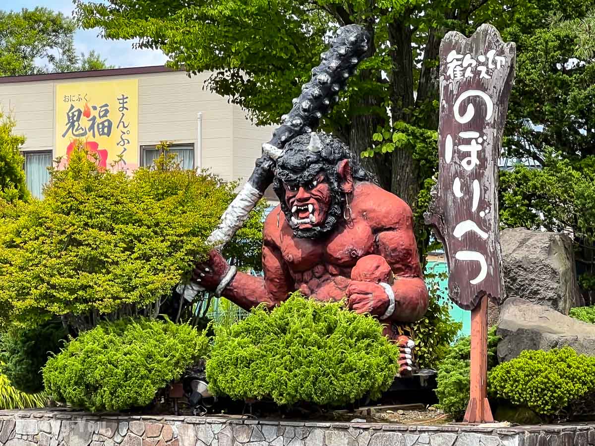 北海道登别景点