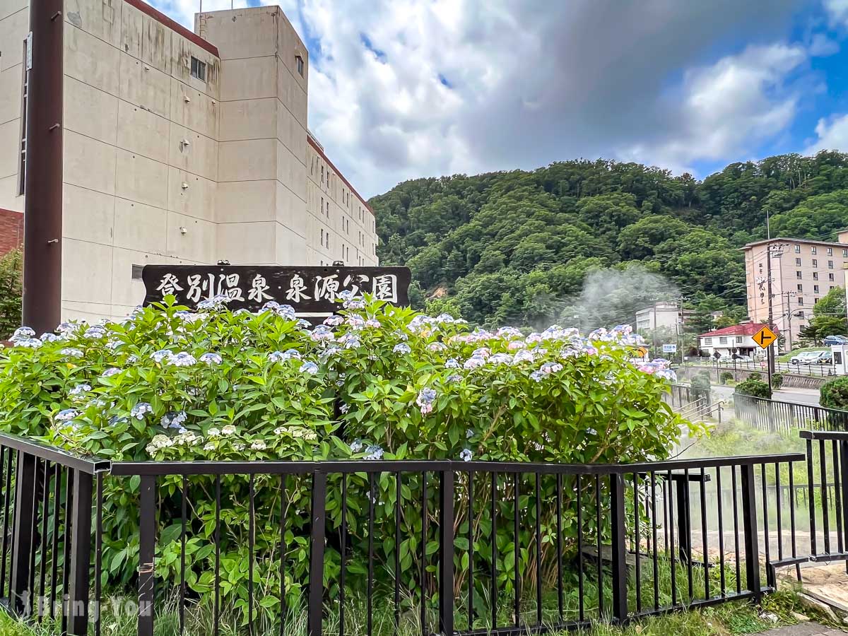 北海道登别景点