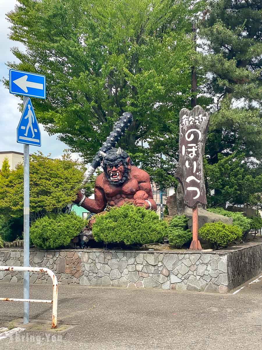 北海道登别景点