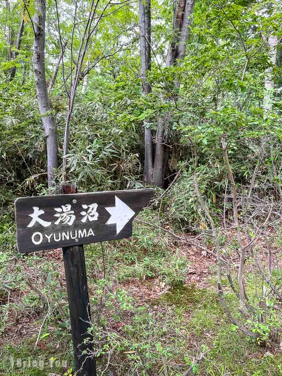 北海道登别景点