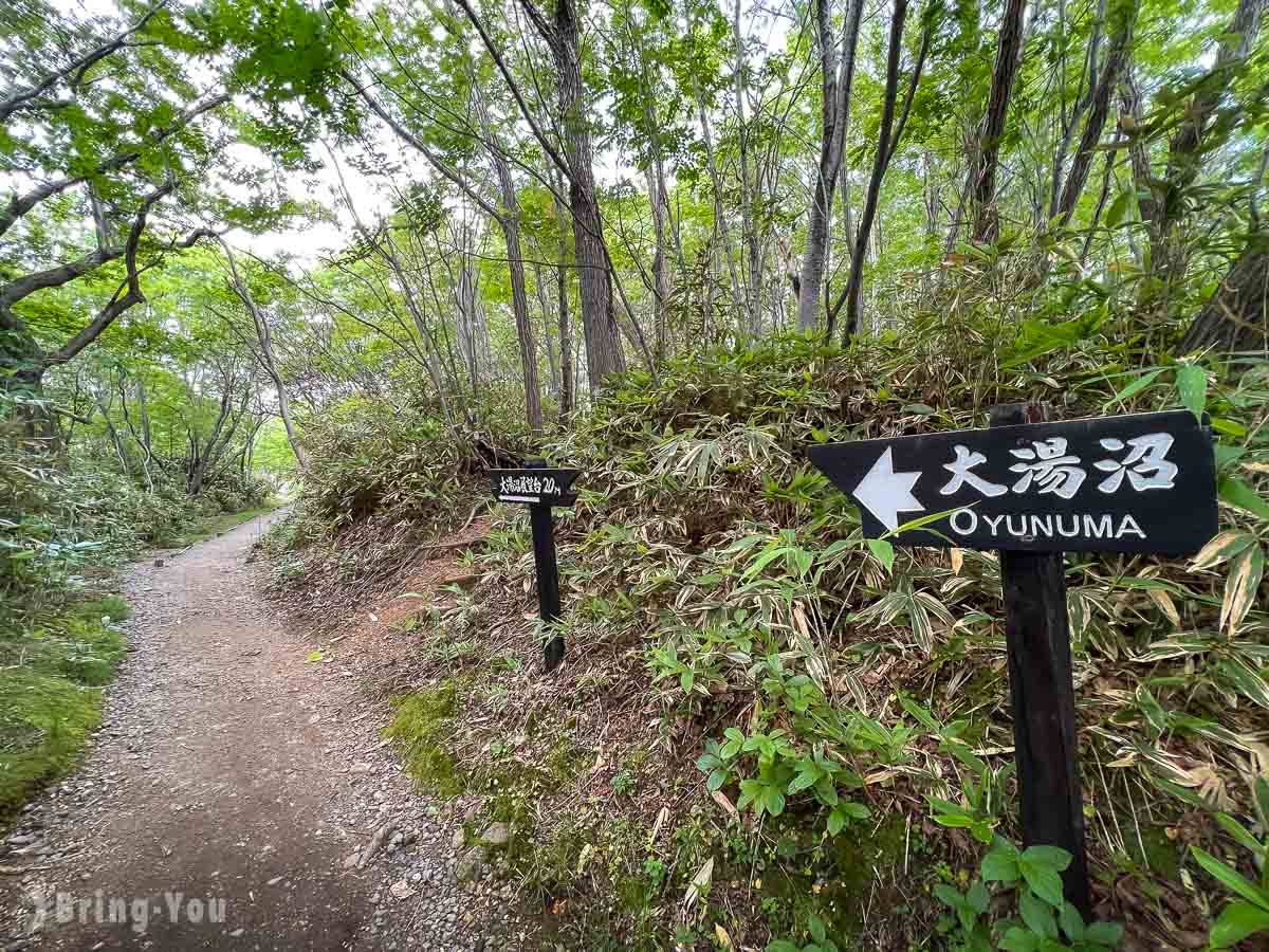 北海道登别景点