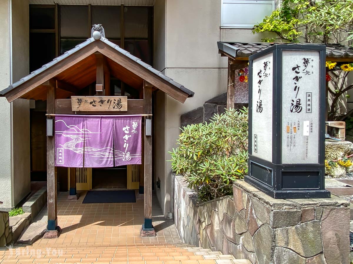 北海道登别景点