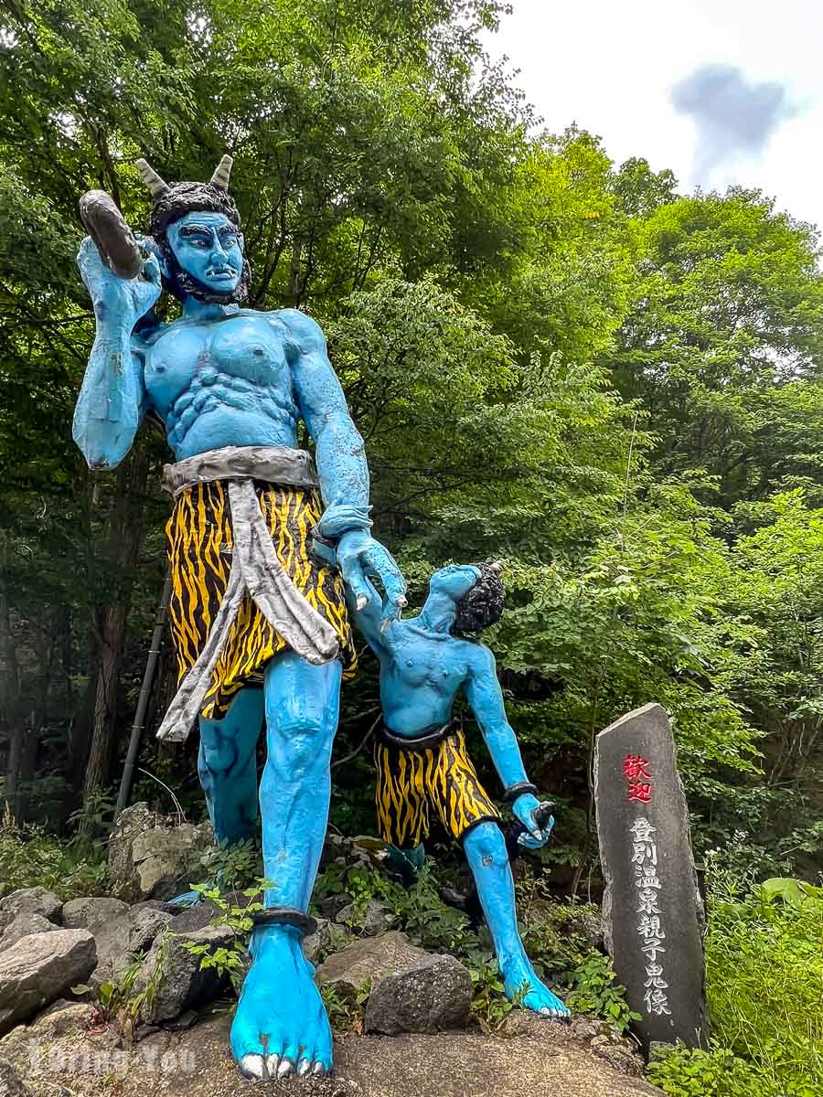 北海道登别景点