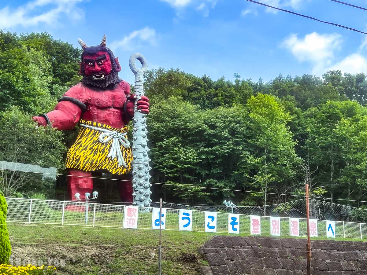 北海道登别景点