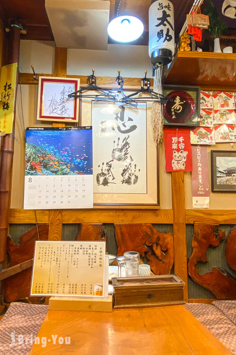 仙台旨味太助烤牛舌