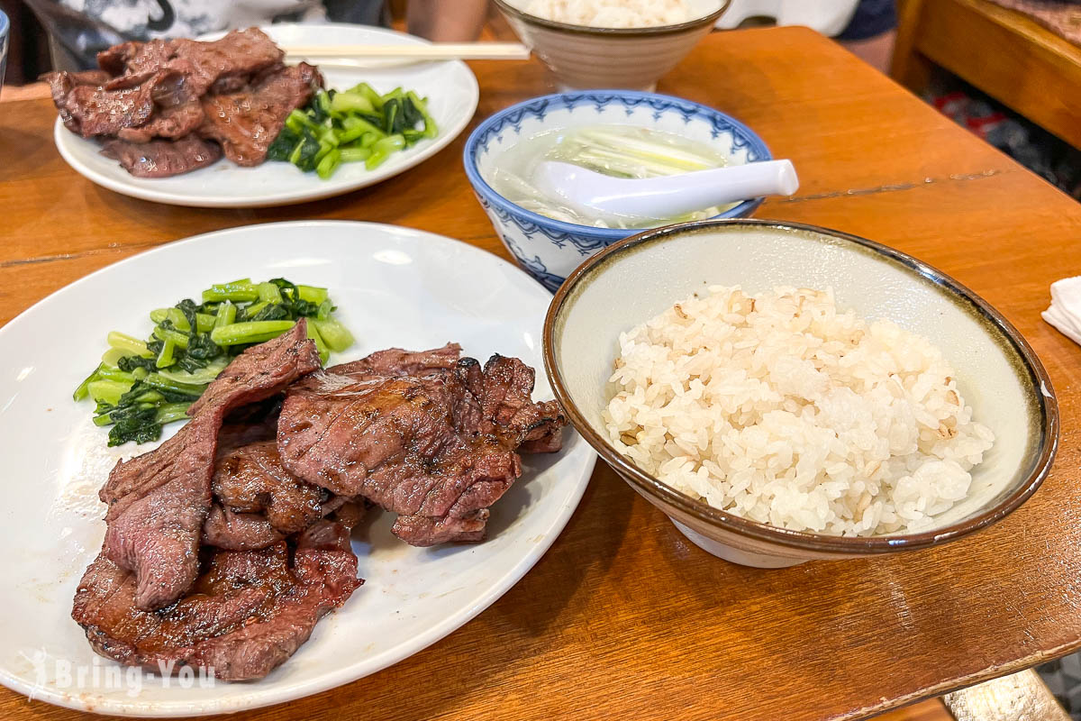仙台旨味太助烤牛舌