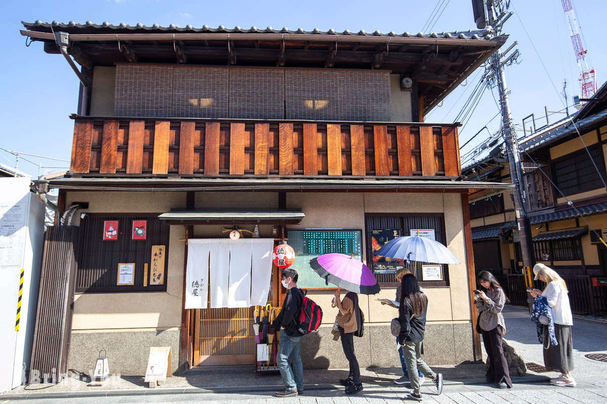 京都 祇園德屋(ぎおん徳屋)