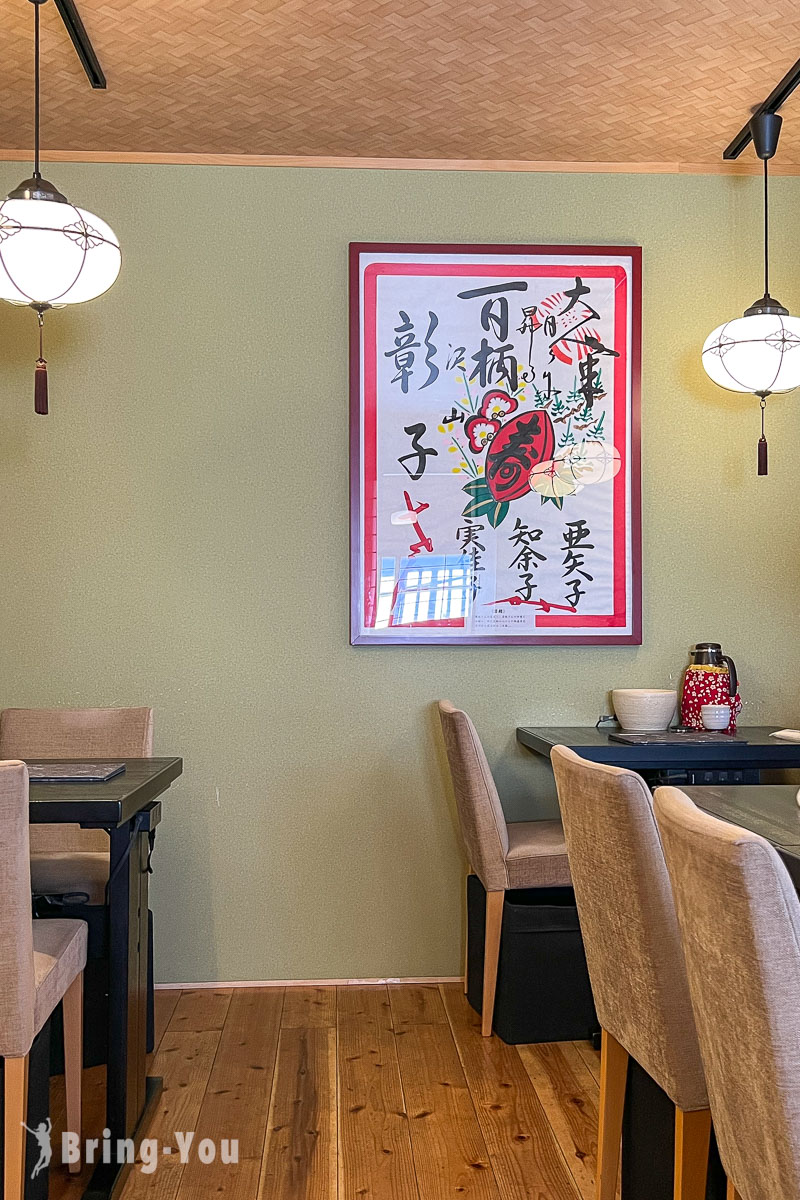 京都 祇園德屋(ぎおん徳屋)