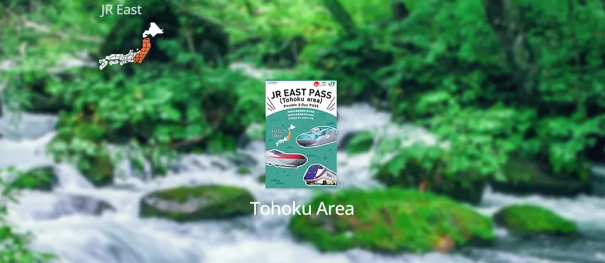 日本東北夏天自由行