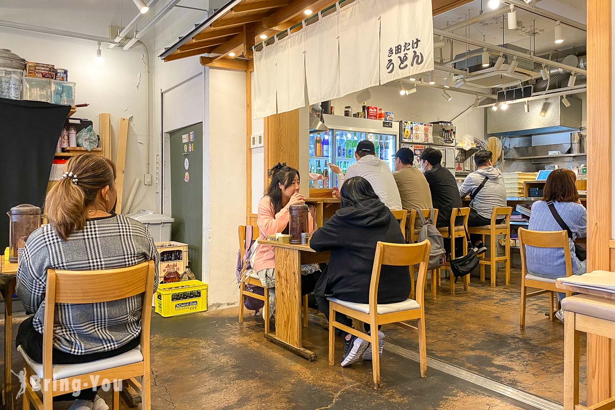 大阪烏龍麵推薦|き田たけうどん用餐環境