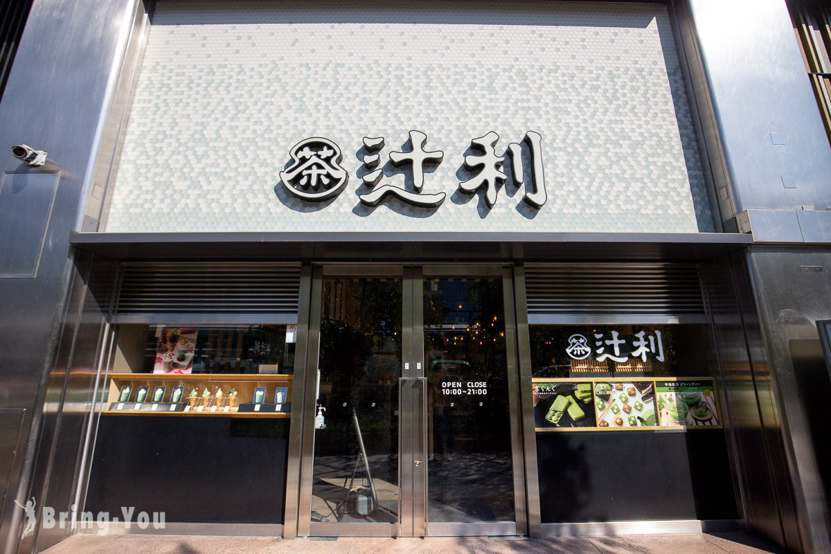京都塔飯店