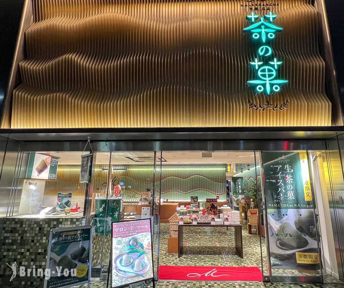 京都塔三条 Kyoto Tower Sando