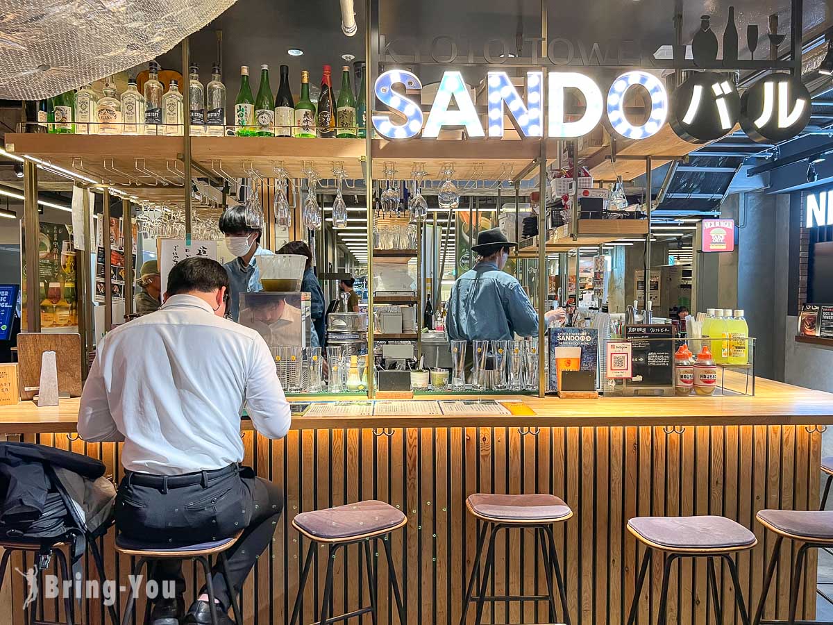 京都塔三条 Kyoto Tower Sando