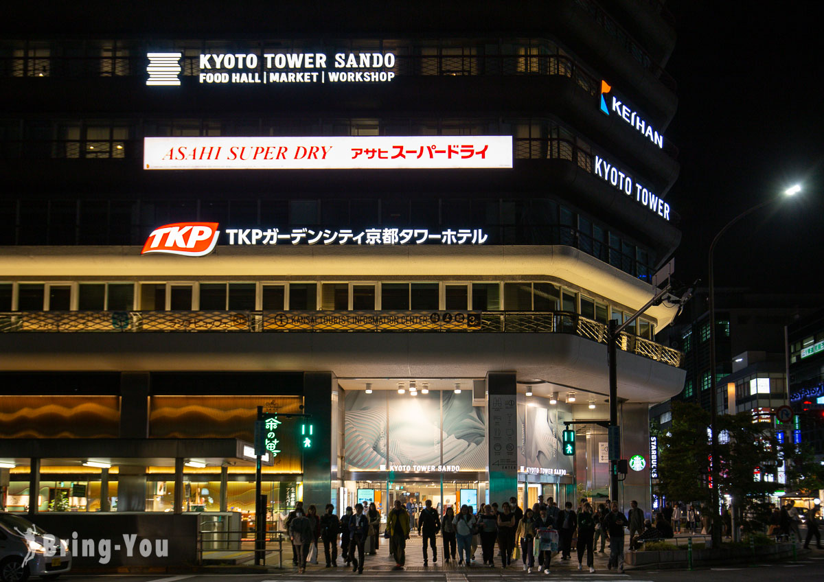 京都塔三条 Kyoto Tower Sando