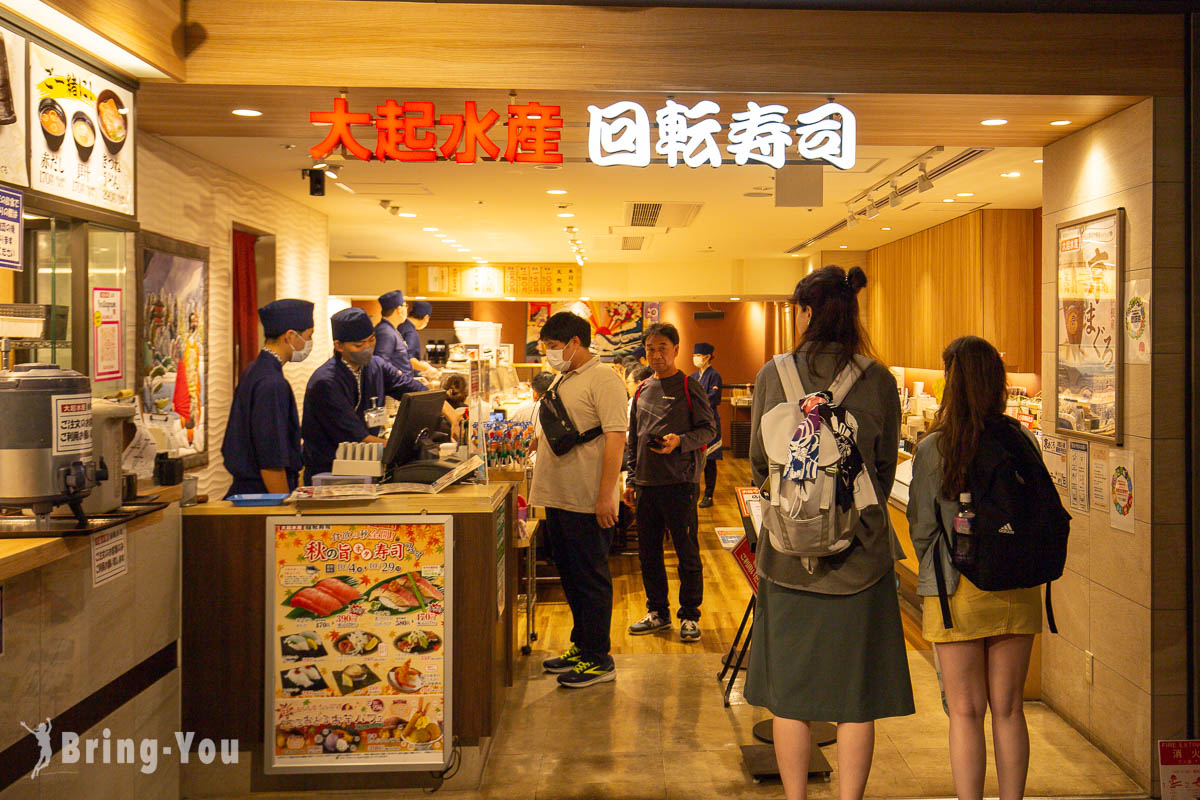 京都塔三条 Kyoto Tower Sando