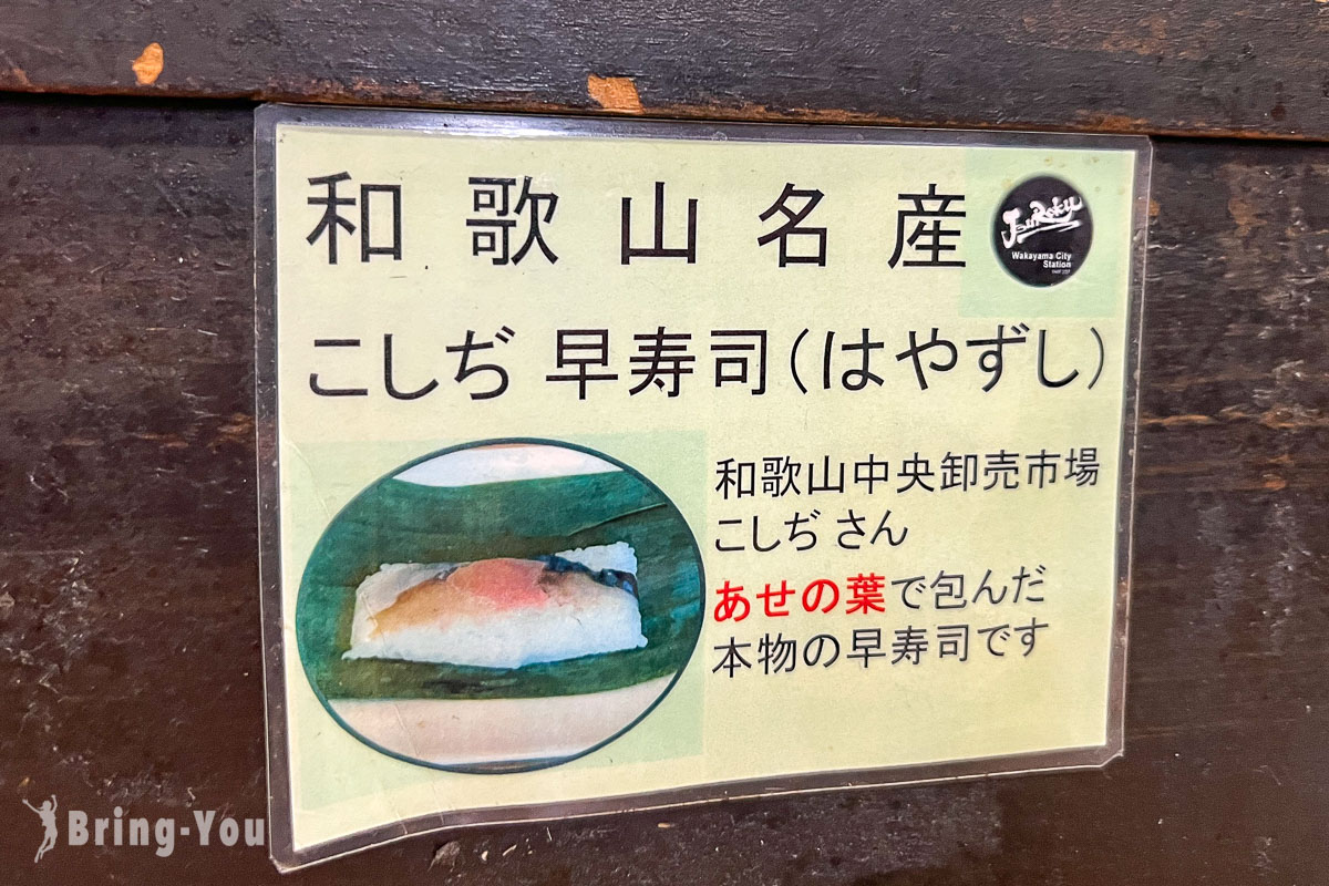 大阪麵屋丈六