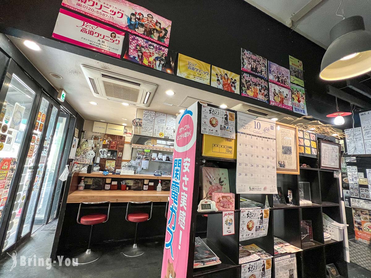 大阪麵屋丈六