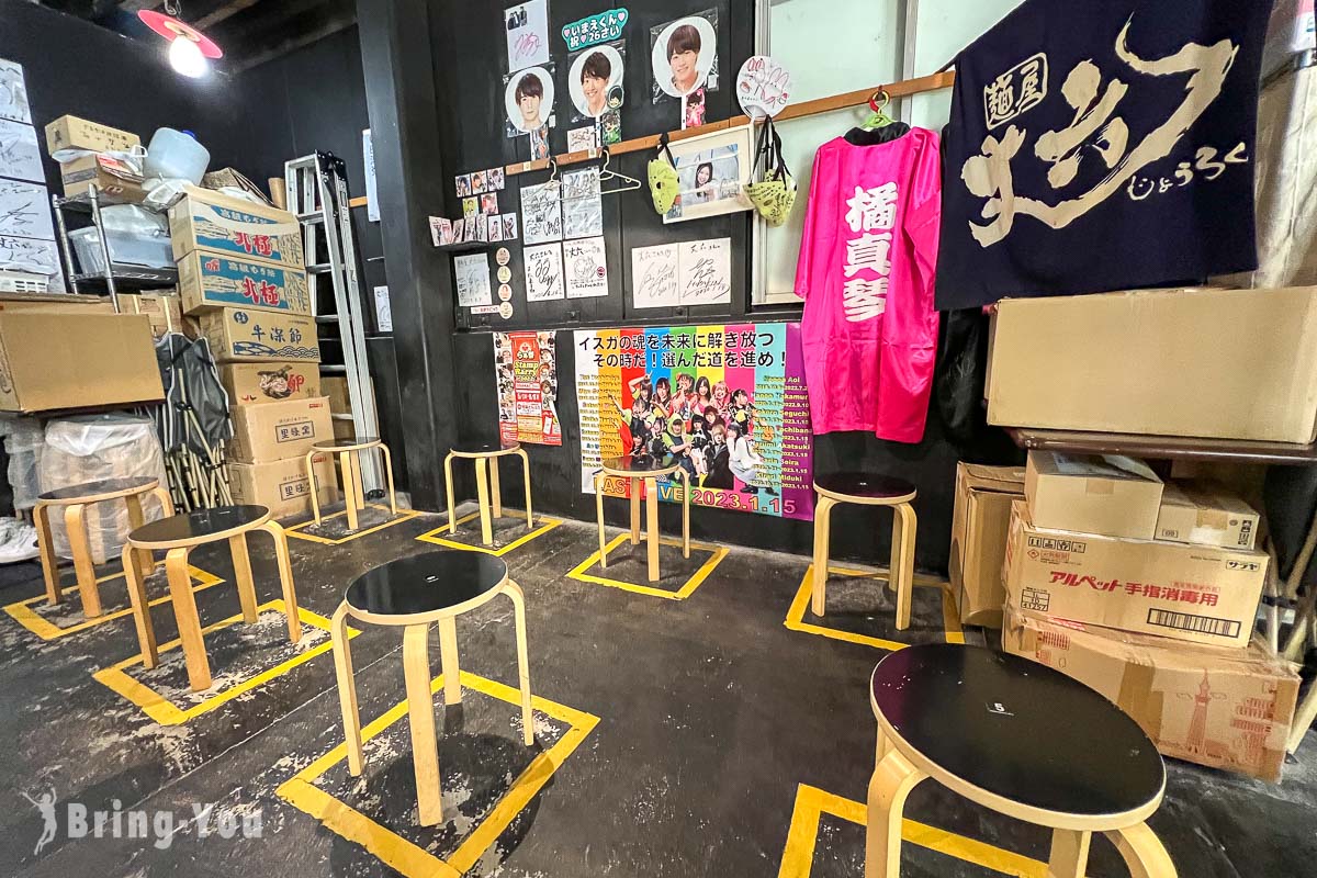 大阪麵屋丈六