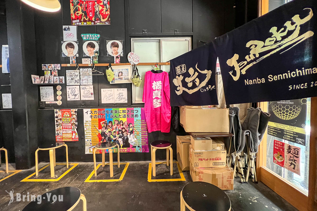 大阪麵屋丈六