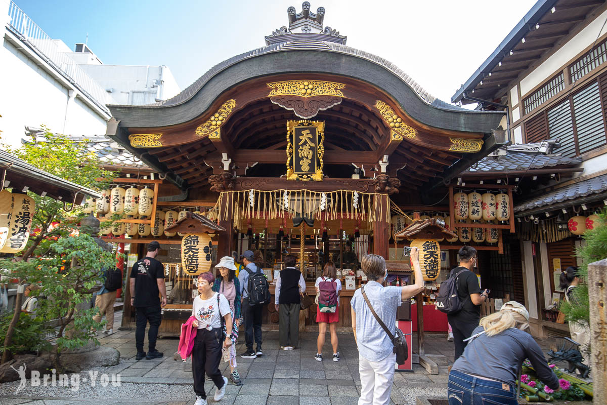 京都錦天滿宮