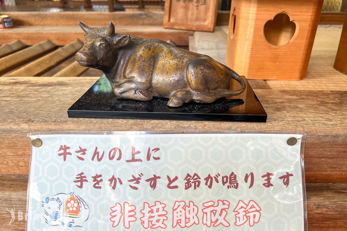 京都錦天滿宮