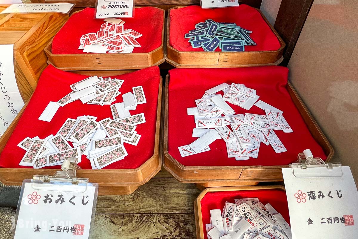 京都錦天滿宮