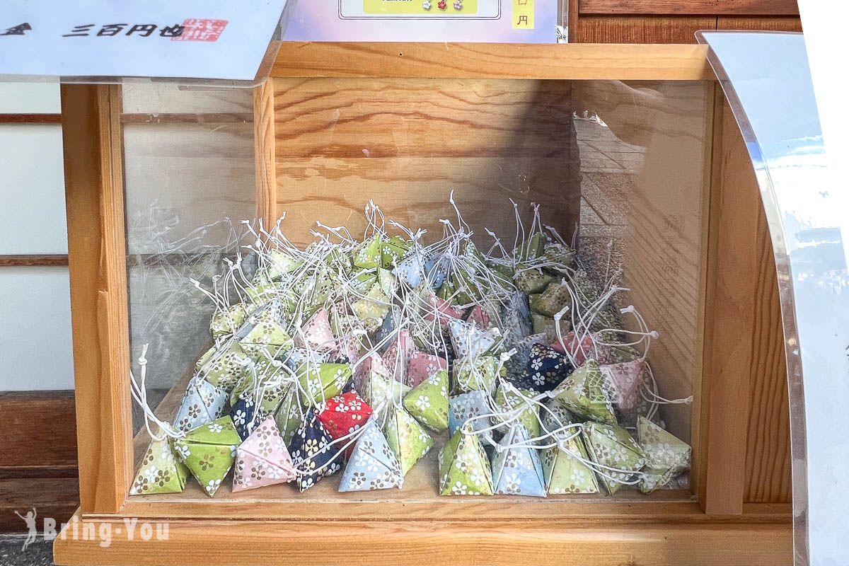 京都錦天滿宮