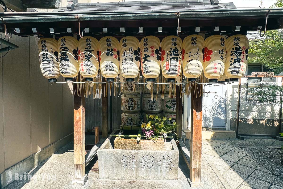 京都錦天滿宮
