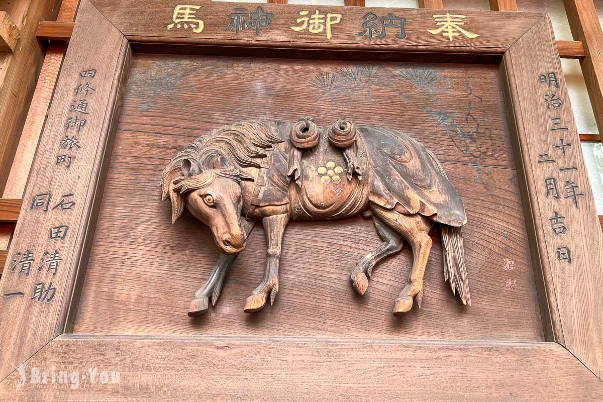 京都錦天滿宮