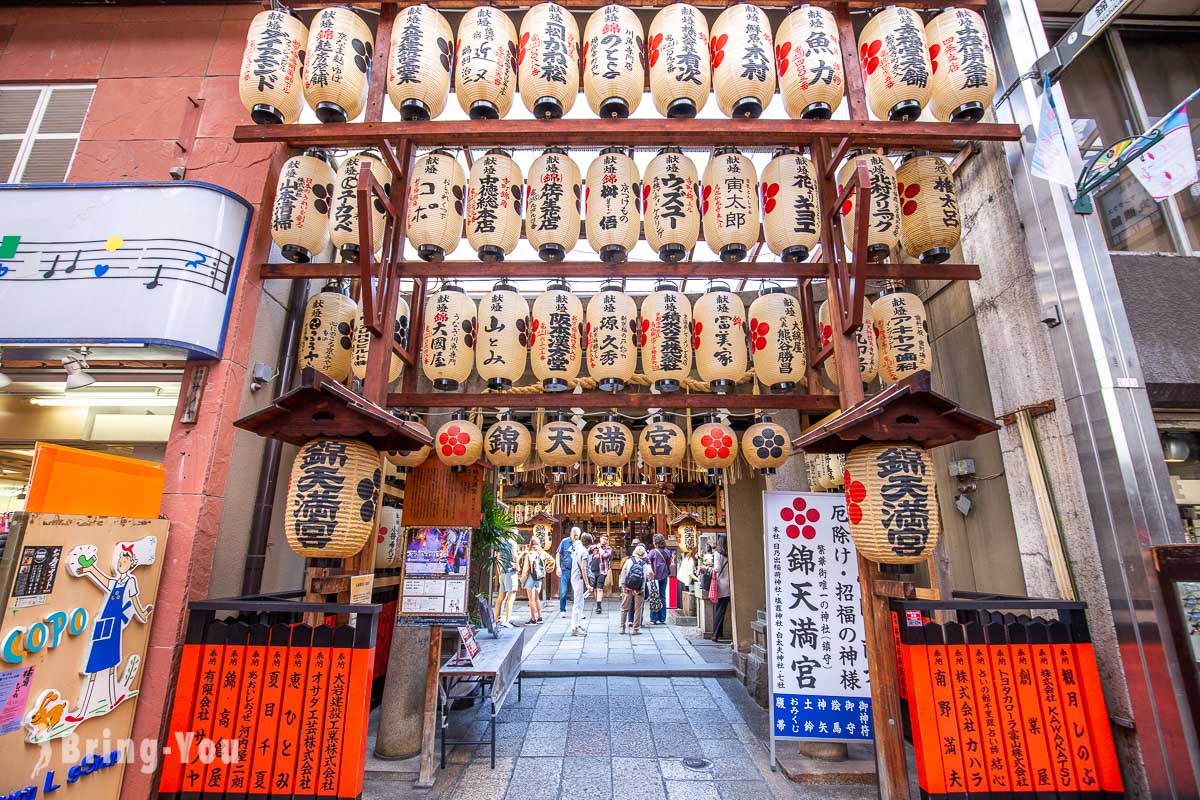 京都錦市場景點