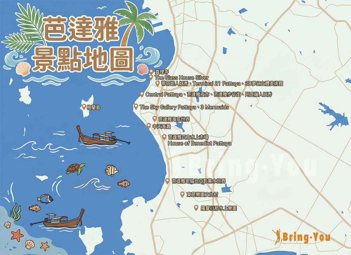 芭達雅景點地圖