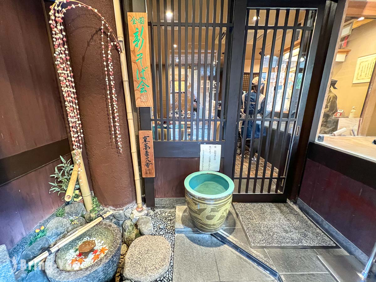 京都有喜屋親子丼
